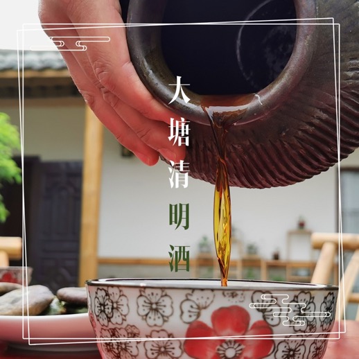 共品清明味道 思念意浓共赏大江南北 春光正好花馍 螺蛳 清明酒青团