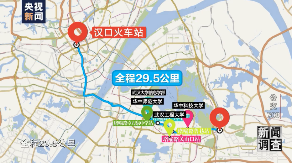 武汉公交703路是武汉十条通宵运营的公交线路之一.