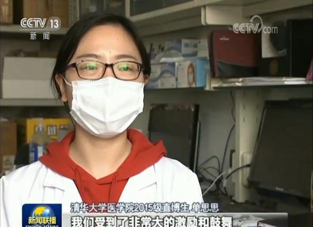用奋斗的青春告白祖国丨单思思:分秒必争 科研战"疫