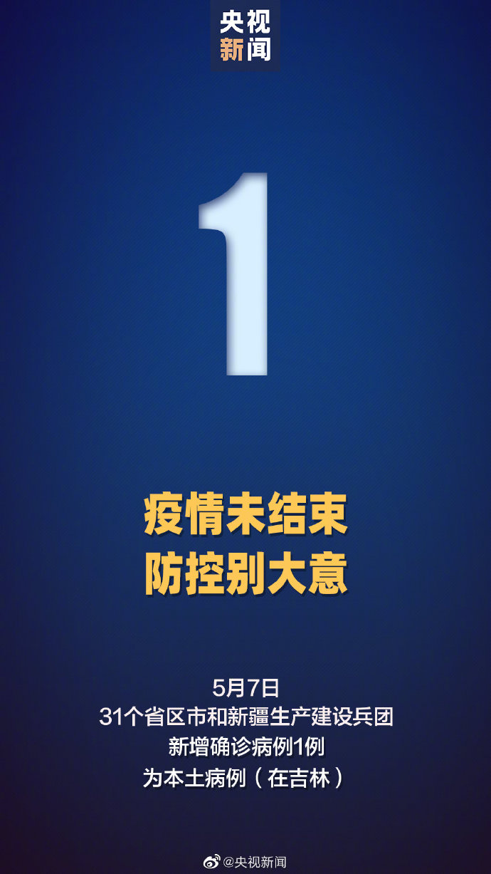  广东目前有新冠肺炎吗多少例(广东现在有多少新冠病毒)