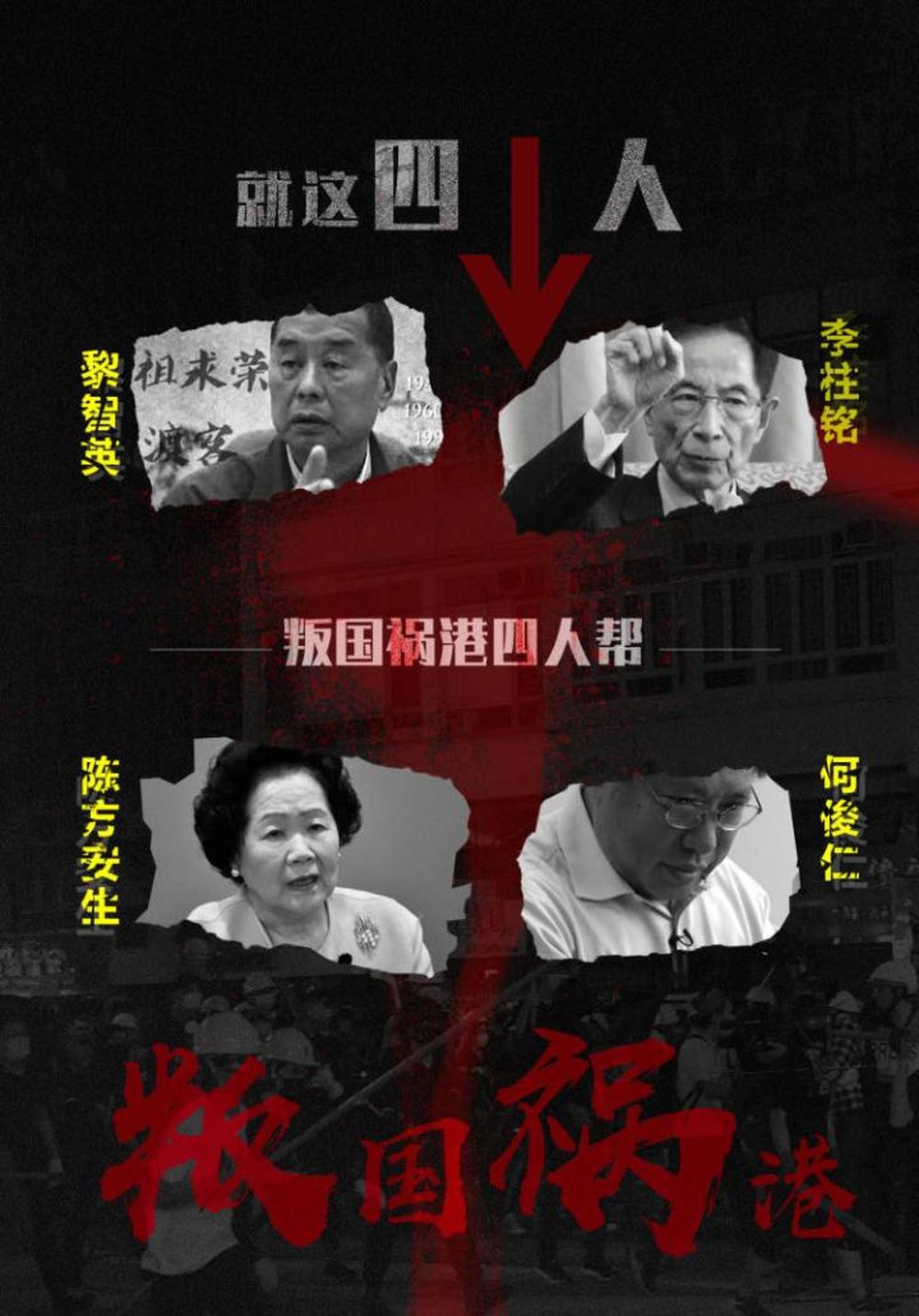 深重的邪恶与被颠倒的是非——香港修例风波回望之三_新闻_央视网(cct