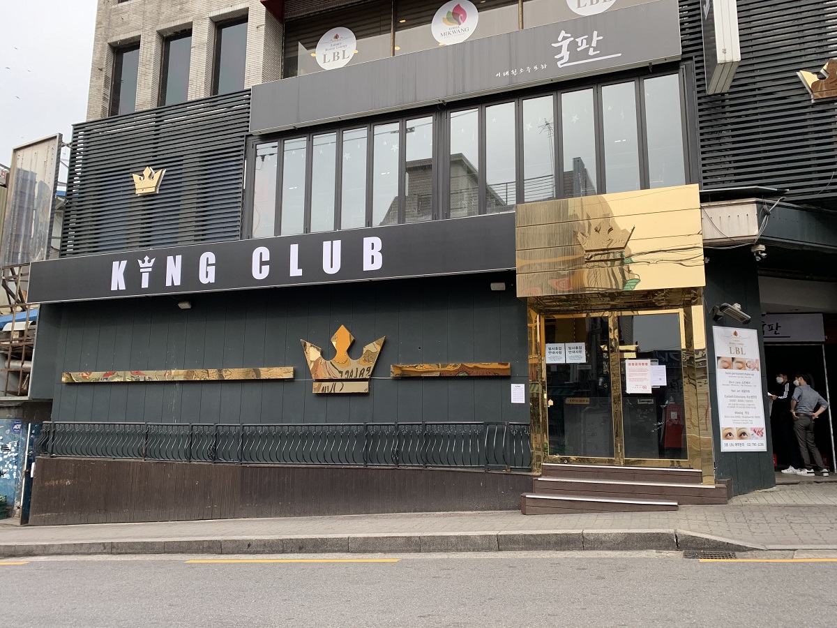 韩国首尔梨泰院夜店集中感染关联病例已升至119例