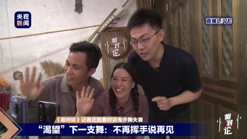 相对论vol 5 阿多与娘子 渴望 下一支舞不再挥手说再见