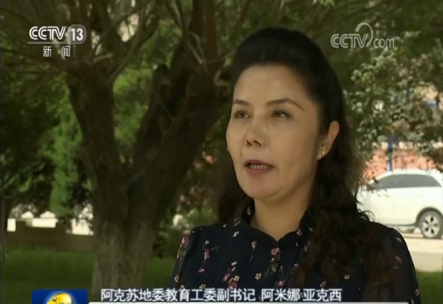 新疆大学马克思主义学院院长 祖力亚提·司马义:无视新疆各族人民各项