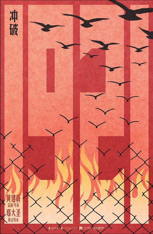 电影1921于上海中共一大会址开机青春献礼建党百年