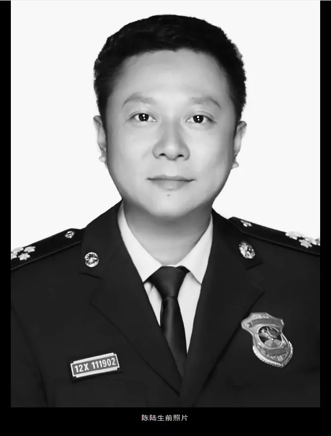 早啊新闻来了20200727