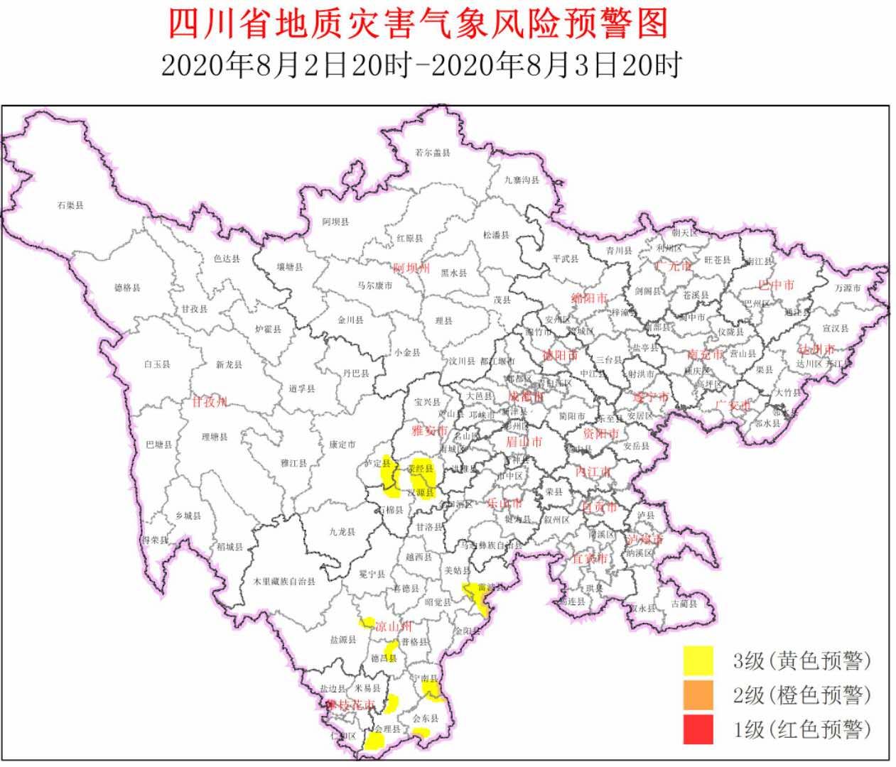 四川继续发布地灾黄色预警雅安甘孜凉山三地需提高警惕 四川继续发布地灾黄色预警雅安甘孜凉山三地需提高警惕