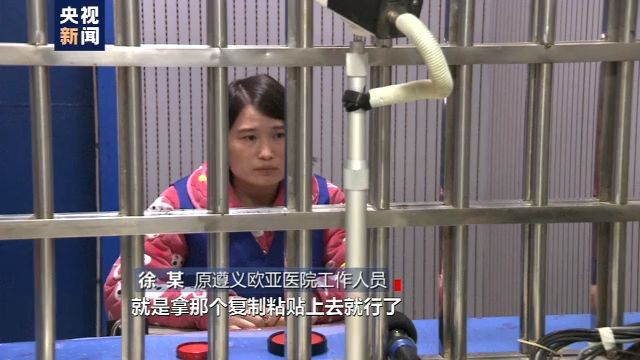 黑恶医院宰你没商量遵义欧亚医院恶势力犯罪案二审维持原判