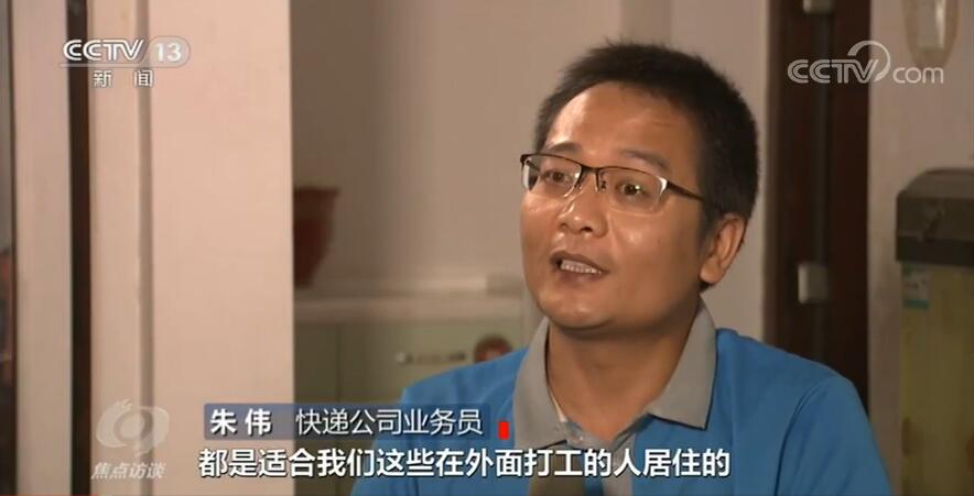 焦点访谈丨房住不炒如何实现?长沙这么做_新闻_央视网(cctv.com)