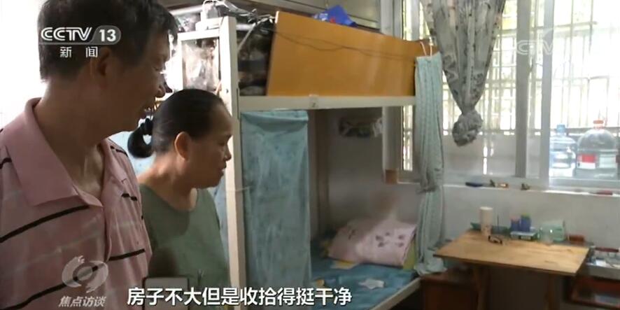 焦点访谈丨房住不炒如何实现?长沙这么做_新闻_央视网(cctv.com)