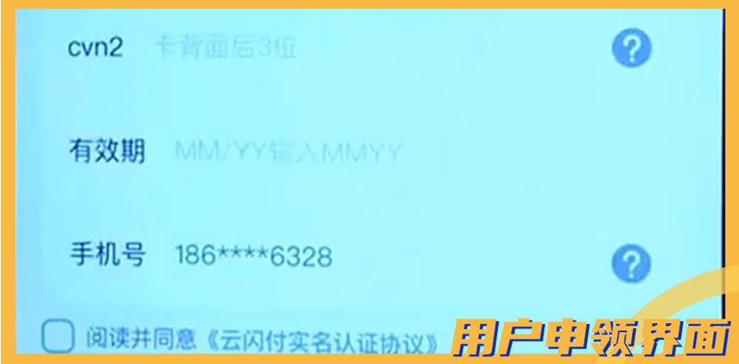 关键问答丨可以无网支付的数字银行卡有多神奇 新闻 央视网 Cctv Com