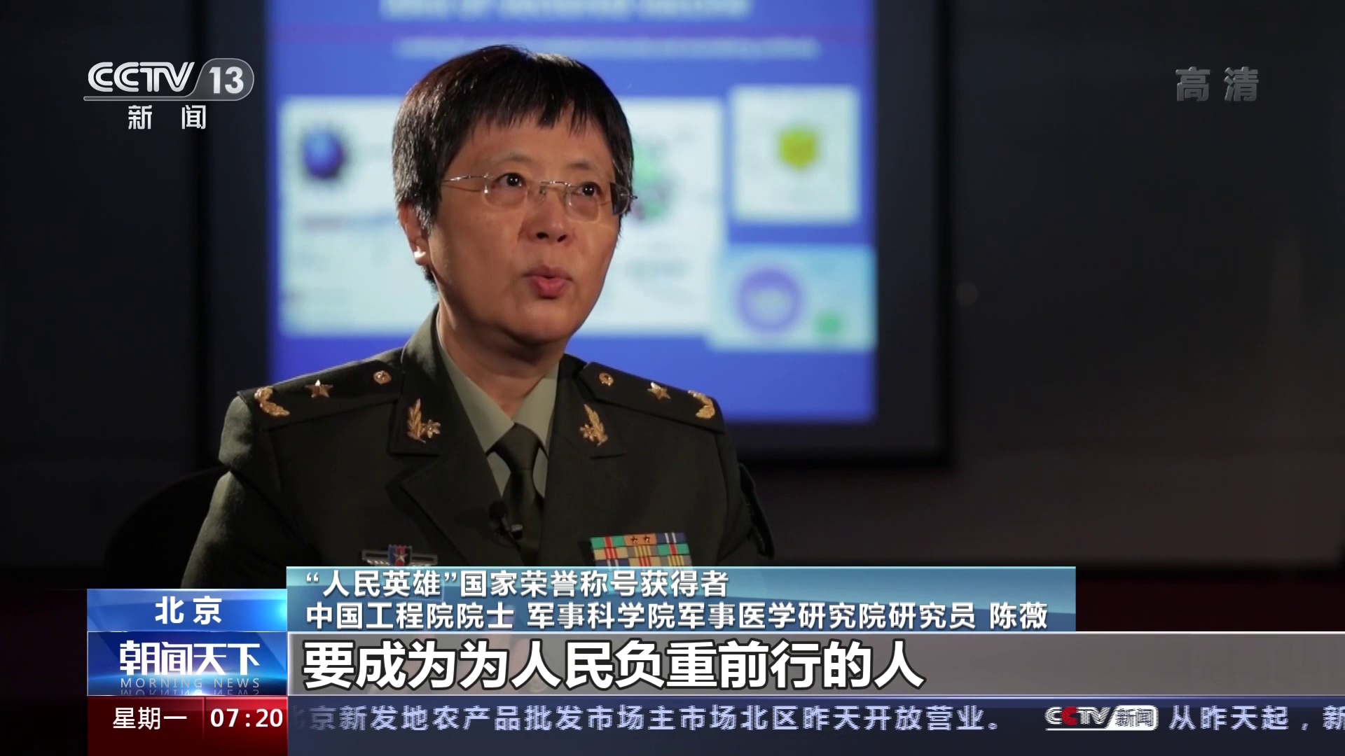 硬核成果中国速度陈薇团队新冠疫苗海外开展三期临床试验