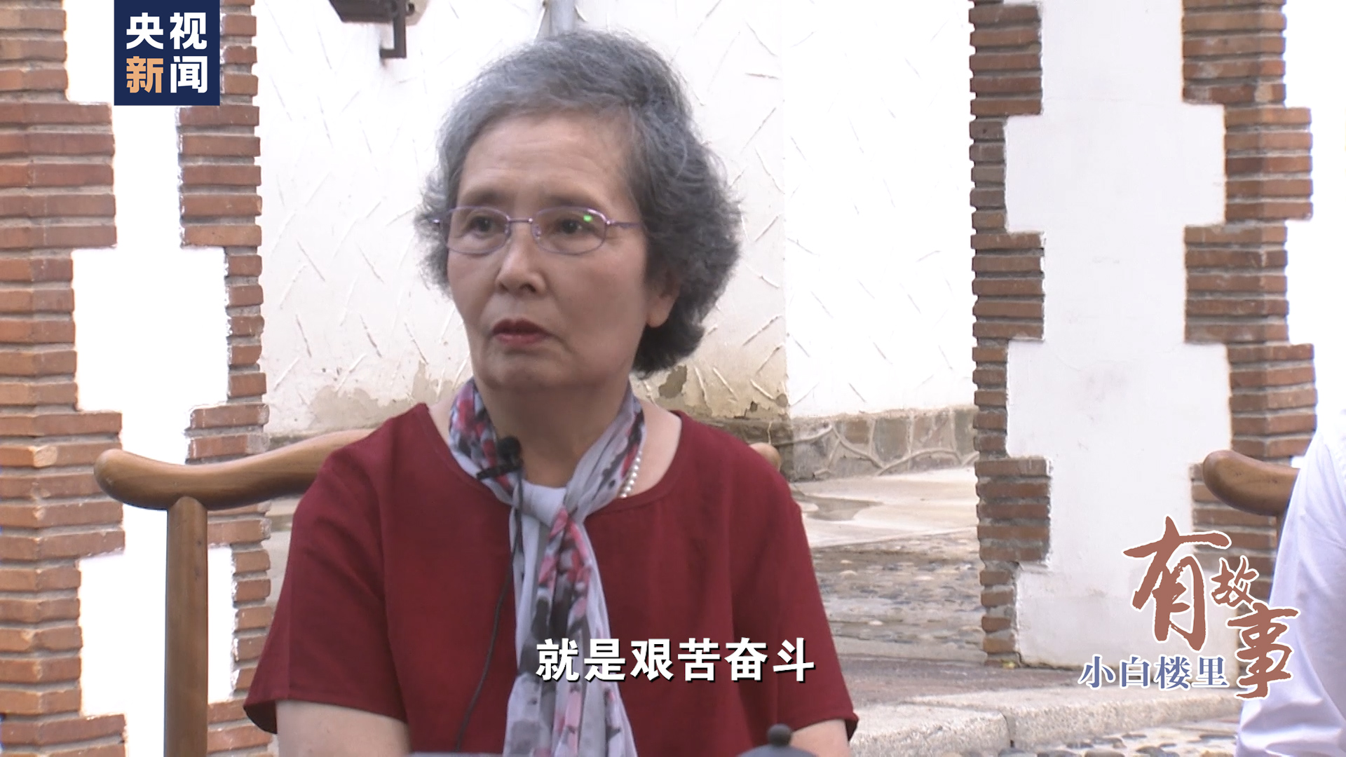 长春电影节丨"小白楼里有故事"对话陈学洁,李亚平 时光交错传承不息