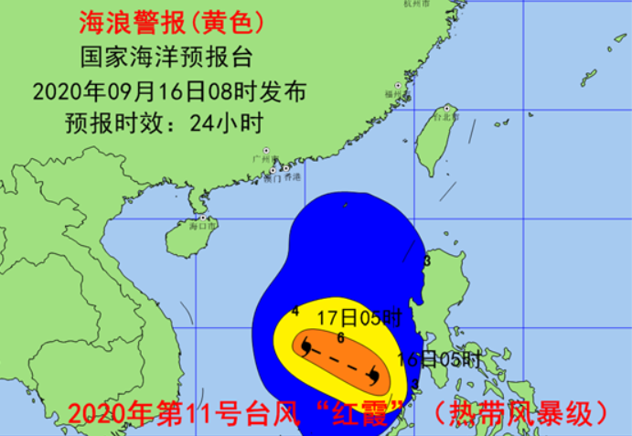受今年第11号台风"红霞"影响 海浪黄色警报拉响