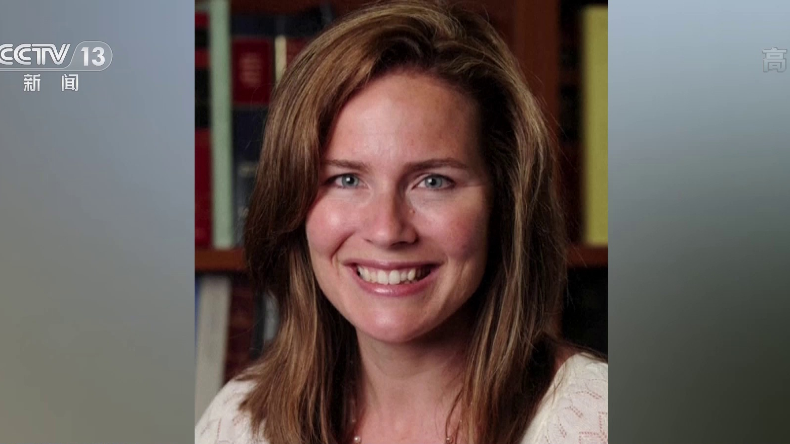 美媒：特朗普拟提名巴雷特继任大法官