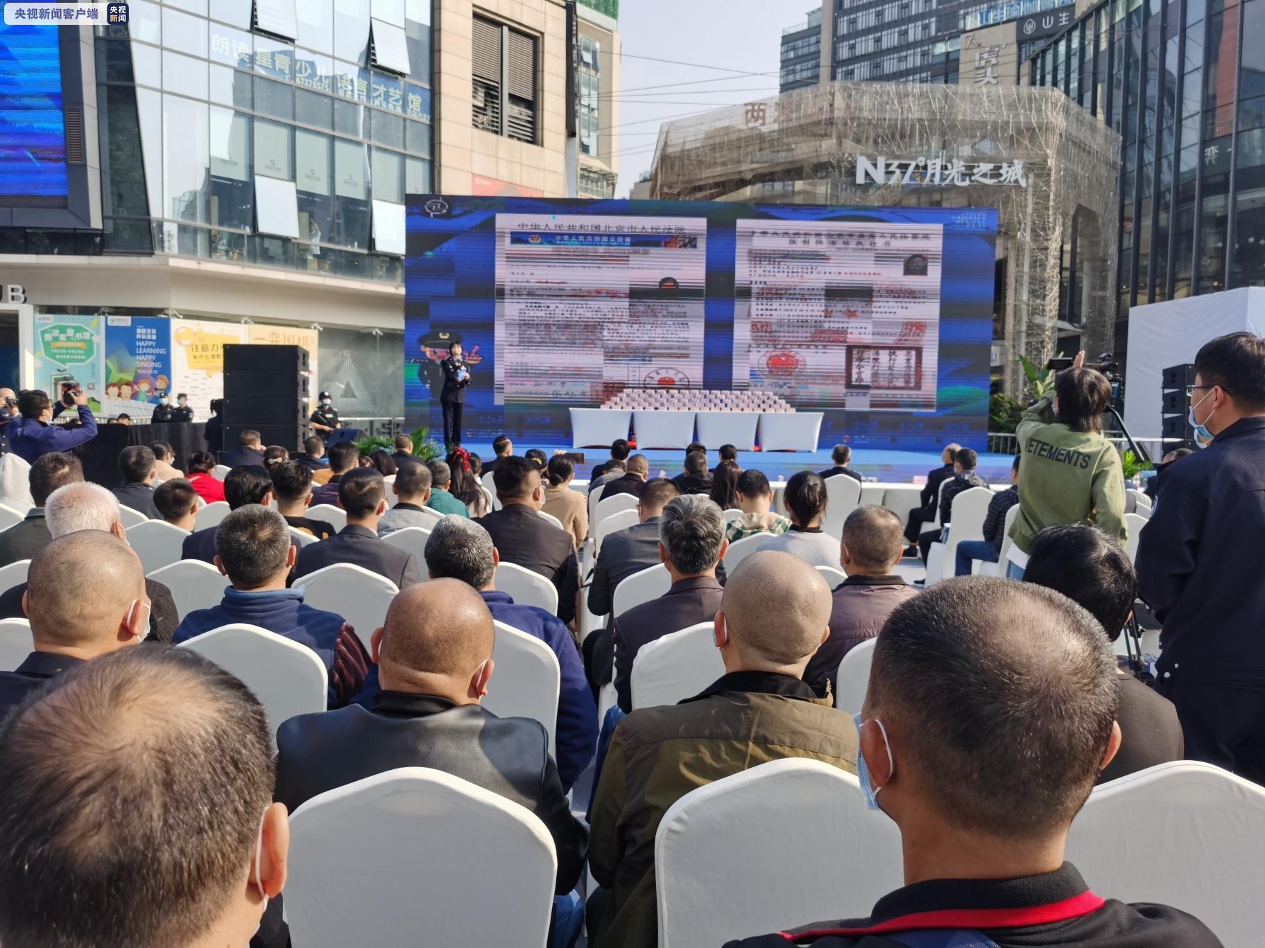 发还1.2亿元！重庆警方举行特大外汇诈骗案追缴现金发还仪式