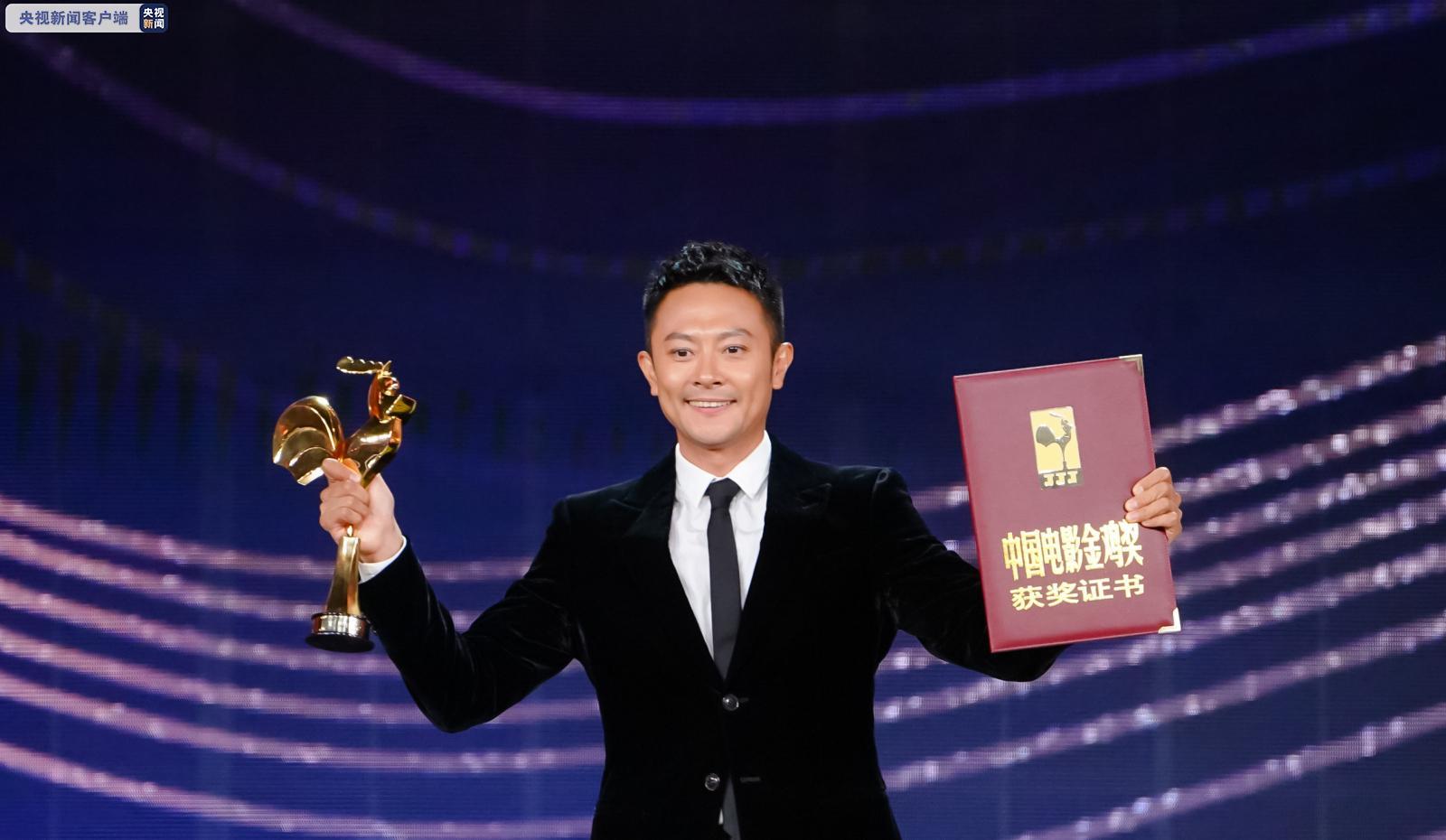 印小天凭借《烈火英雄》获得第33届中国电影金鸡奖最佳男配角奖