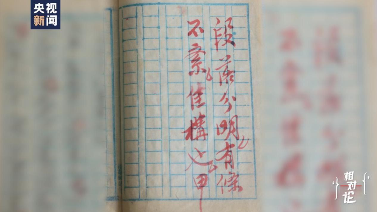 相对论vol 49许渊冲 从十岁的作文本到百岁的读书灯 相对论vol 49许渊冲 从十岁的作文本到百岁的读书灯