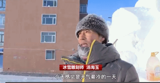 冻 真格 今冬首场寒潮来袭全国多地迎初雪