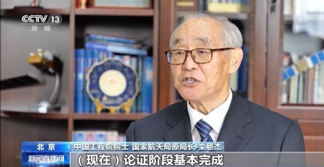 从一张纸变成现实!独家专访栾恩杰 解密中国探月不为人知的故事→_新闻_央视网(cctv.com)