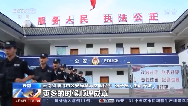 人民不会忘记丨一门两忠烈英雄父子兵