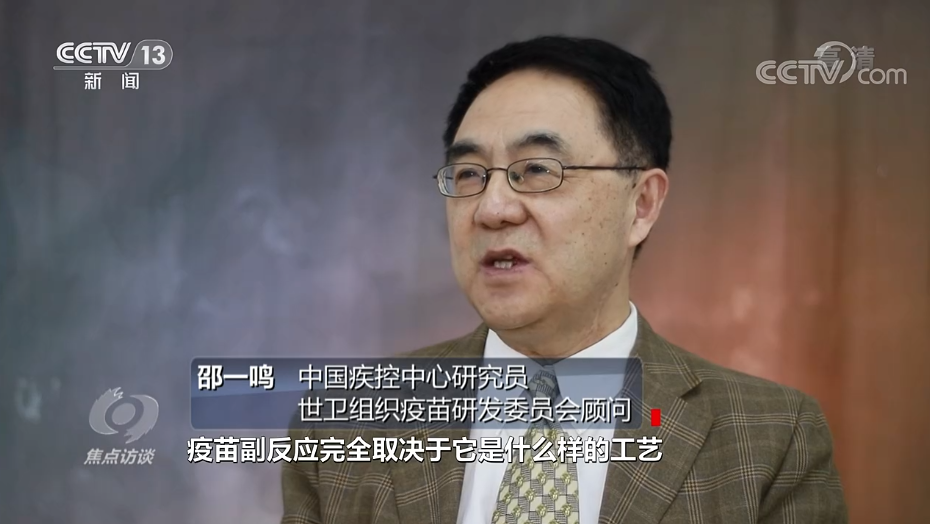 邵一鸣说:"打疫苗是利己又利民的事情,社会当中有一部分人群年纪太老
