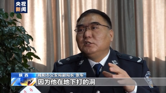 白天卖饼晚上挖洞 这起盗掘文物案像在看电影