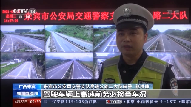 警惕 这些事故案例提醒你牢记行车安全守则