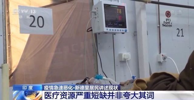 医疗资源严重短缺并非夸大其词