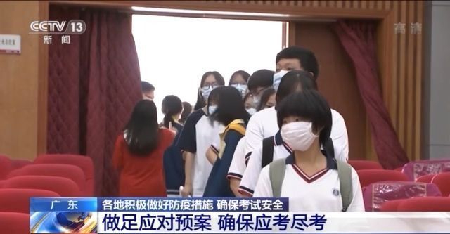 21年全国高考明天开考各地这些保障措施安全又暖心