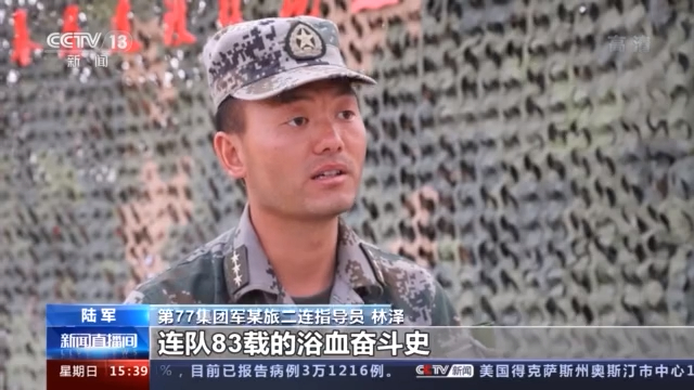 家国情怀始于心践于行艰险时刻扛着红旗打冲锋