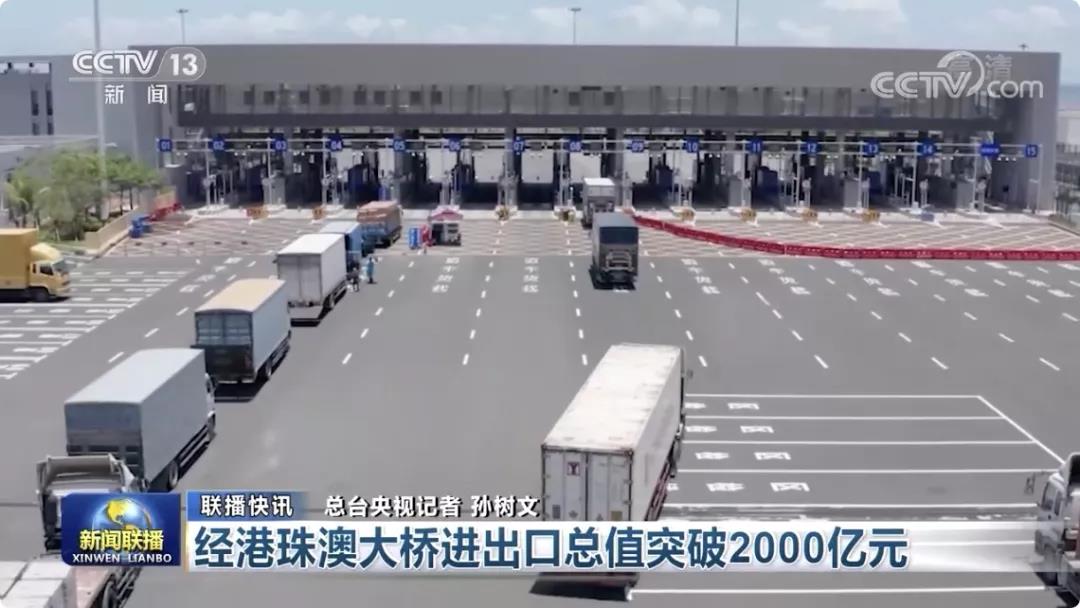 早啊 新闻来了 21 06 14