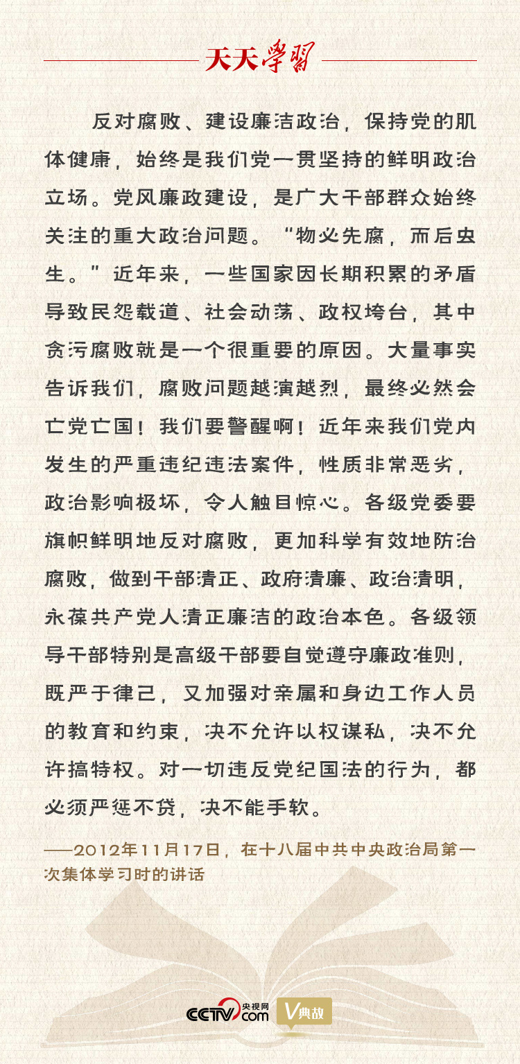 典 亮百年丨物必先腐 而后虫生