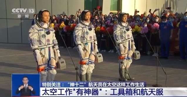 太空工作 有神器 来看工具箱和航天服有何玄机
