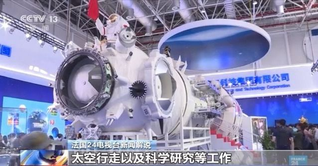 神舟十二号发射成功外媒点赞中国航天成就