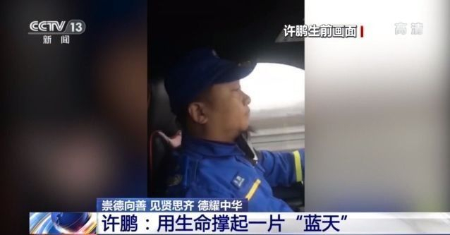 他们 都是榜样