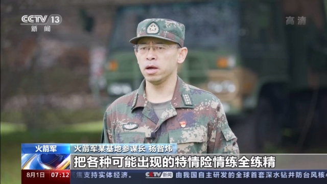 仰望苍穹挥戈仗剑火箭军阔步走向新征程