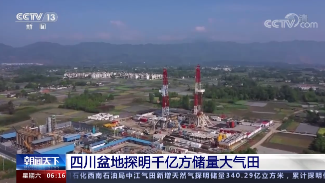 中江气田新增天然气探明储量34029亿立方米