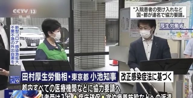 日本新冠重症病例数连创新高东京病床 一床难求