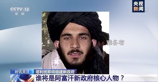 雅各布是阿富汗塔利班创始人穆罕默德·奥马尔之子,30岁左右,目前他