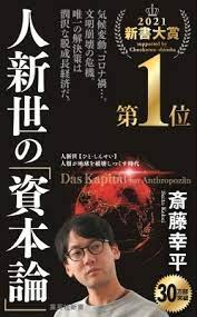 从菅义伟到岸田文雄日本离踏上复苏之路还有多远