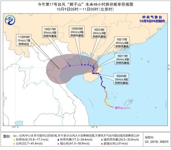 台风 狮子山 持续影响华南冷空气在北方制造雨雪降温