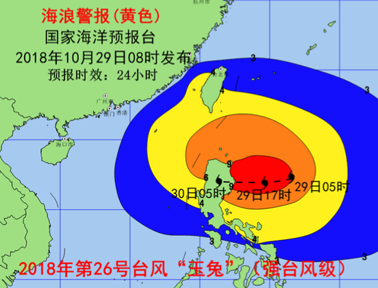国家海洋预报台今天上午发布海浪iii级警报(黄色)_新闻_央视网(cctv.