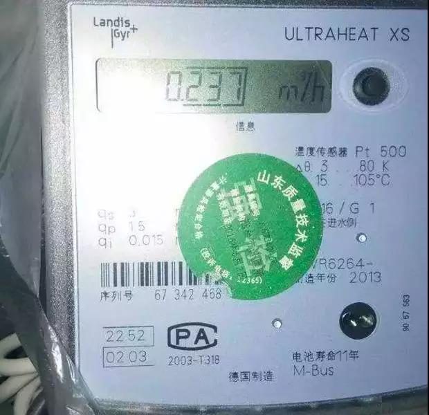 超声波热量表：智慧供热的新篇章