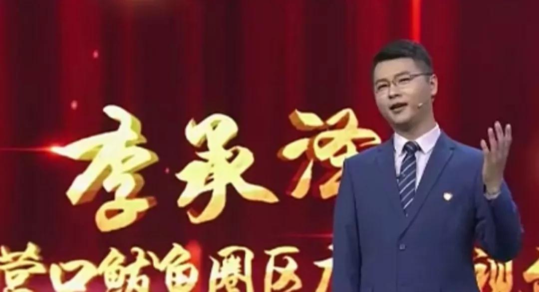 辽宁营口鲅鱼圈区广播电视台记者 李承泽 营口是辽宁的一个地级市