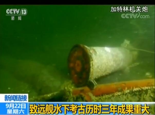 甲午海战经远舰水下考古:经远舰倒扣沉没 保存情况基本摸清_新闻_央视网(cctv.com)