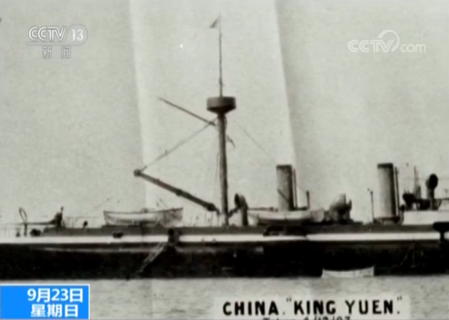 甲午海战经远舰水下考古:经远舰身披铁甲堡防护作用强 考古受台风影响大_新闻_央视网(cctv.com)