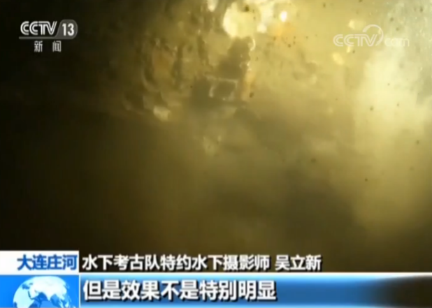 甲午海战经远舰水下考古:经远舰身披铁甲堡防护作用强 考古受台风影响大_新闻_央视网(cctv.com)