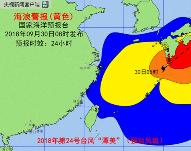 海浪预警级别终于降了国家海洋预报台30日上午发布海浪iii级警报黄色