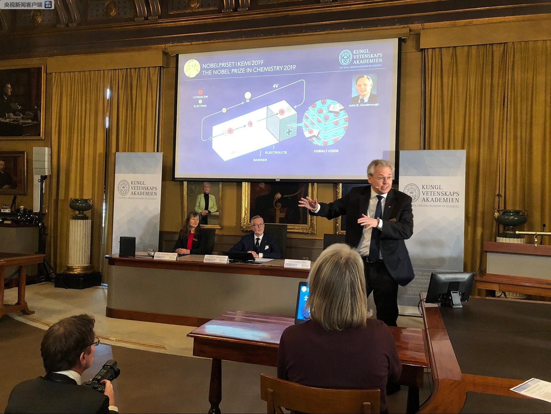 2019年诺贝尔化学奖揭晓“锂电池之父”等三位科学家获奖